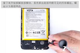 Yota YotaPhone 3 Teardown - MyFixGuide.com