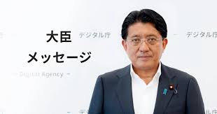 Digital agency ）は、 2021年 （ 令和 3年） 9月1日 に設置される予定の 日本 の 行政機関 のひとつ 。 Twpp4o64f4k8sm
