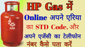 Hp Gas Online Agency Ka Telephone Number Patta Kare Std Code Kaise Patta Kare Youtube
