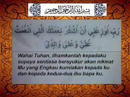 Doa Untuk Ibu Bapa Youtube