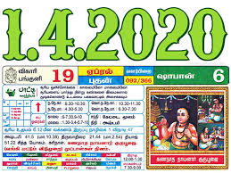 We did not find results for: Tamil Monthly Calendar 2021 Tamil Calendar 2021 To 2009