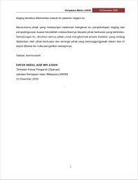 This information is displayed in the portal as a reference to graduates of the validity period of qualifications. Jakim On Twitter Kenyataan Media Jabatan Kemajuan Islam Malaysia Berkenaan Isu Daging Seludup Oleh Datuk Abdul Aziz Bin Jusoh Timbalan Ketua Pengarah Operasi Jabatan Kemajuan Islam Malaysia Jakim 23 Disember 2020