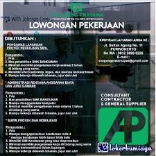 Lowongan account officer (ao) dan finnance and administration (fao) pt pnm mekar. Lowongan Kerja Cv Agung Pratama Oktober 2020