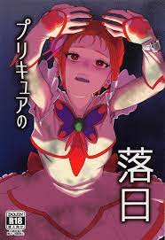 同人の森