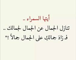 pin by maher meame on it s me love quotes photos words quotes friends quotes