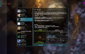 游戏讨论- 第23页- 远行星号中文论坛- 手机版