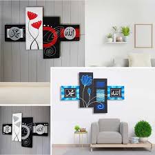 Menemukannya juga sangat mudah, apalagi secara online di informa online. Kaligrafi Hiasan Dinding Lukisan Dekorasi Rumah Shopee Indonesia