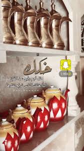 شعر رمزيات قصيد فراق هاشتاق قصائد عشق بوح صور تصاميم قصايد خواطر عدستي تصميمي hex snapchat ads