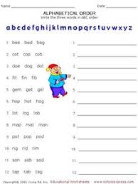 A separate answer key is also included. Alphabetical Order Lesson Plans Worksheets Lesson Planet