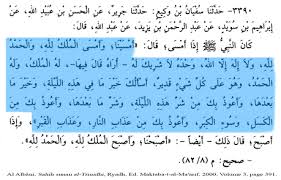 صور دعاء يوم عرفة لا اله الا الله وحده لا شريك له له الملك وله. Ù…Ù† Ù‚Ø§Ù„ Ù„Ø§ Ø¥Ù„Ù‡ Ø¥Ù„Ø§ Ø§Ù„Ù„Ù‡ ÙˆØ­Ø¯Ù‡ Ù„Ø§ Ø´Ø±ÙŠÙƒ Ù„Ù‡ Ù„Ù‡ Ø§Ù„Ù…Ù„Ùƒ ÙˆÙ„Ù‡ Ø§Ù„Ø­Ù…Ø¯ ÙŠØ­ÙŠÙŠ ÙˆÙŠÙ…ÙŠØª ÙˆÙ‡Ùˆ Ø¹Ù„Ù‰ ÙƒÙ„ Ø´ÙŠØ¡ Ù‚Ø¯ÙŠØ± Ø¹Ø´Ø± Ù…Ø±Ø§Øª
