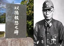 「蔣介石與日本白團」的圖片搜尋結果