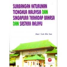 Also, the han culture was replaced by a wider concept of the chinese culture, which is the sum of cultures of most (if not all) ethnicities. Han Culture Centre Malaysia