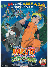 .crescent moon kingdom (2006) subtitle indonesia streaming movie download gratis online. Naruto The Movie Guardians Of The Crescent Moon Kingdom Narutopedia Fandom