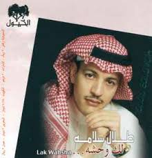 أحمد الفهد Discography: Vinyl, CDs, & More