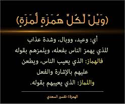 Pin By يحيى تركو On Islam Quran In 2020 Arabic Language Islam Quran Arabic