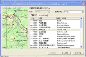ｇｐｓに地図をのせる はせがわ機械