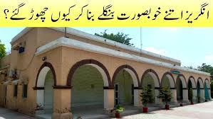 The famous Canal Rest Houses in Khushab ...