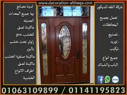 شخص متمرس درجة مئوية التحقق من ماكينات ابواب الخشب guillotinpoilvet com
