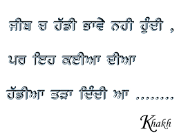 500+ funny comments in hindi for facebook instagram. Punjabi Funny Desicomments Com