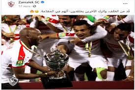 شيكابالا وزوجته وابنه ف العيد وتعليق بعض جماهير الاهلي علي الصورة. Ø±Ø¯ Ù‚ÙˆÙŠ Ù…Ù† Ø§Ù„Ø²Ù…Ø§Ù„Ùƒ Ø¹Ù„Ù‰ Ù…ÙˆØ¬Ø© Ø§Ù„Ø³Ø®Ø±ÙŠØ© Ø§Ù„ØªÙŠ ØªØ¹Ø±Ø¶ Ù„Ù‡Ø§ Ø´ÙŠÙƒØ§Ø¨Ø§Ù„Ø§ Ø¨ÙˆØ§Ø¨Ø© Ø£Ø®Ø¨Ø§Ø± Ø§Ù„ÙŠÙˆÙ… Ø§Ù„Ø¥Ù„ÙƒØªØ±ÙˆÙ†ÙŠØ©