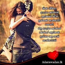We did not find results for: Love Photos Sinhala Message For Stress Person 500x500 Download Hd Wallpaper Wallpapertip