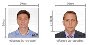 Viza V Ssha Foto Na Vizu V Ameriku Trebovaniya K Fotografii Dlya Vizy 2021