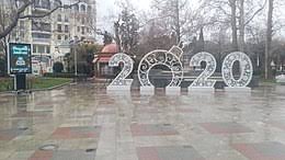 18 июня мэр ялты янина павленко объявила в городе чрезвычайную ситуацию. Yalta Vikipediya