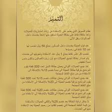 اطلبي بطاقة التميز عند زيارتك لمركز لمسات لتترقى بفترة قصيرة جدا وتزيد نسبة خصمك على الخدمات عميلتنا الغالية أنت دائما مميز 10 Things Personalized Items