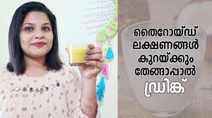 If you want to know how to say thyroid in malayalam, you will find the translation here. Thyroid Health à´¤ à´± à´¯ à´¡ à´ª à´Ÿ à´® à´± à´• à´• à´¯ à´ˆ à´• à´° à´¯à´™ à´™àµ¾ à´…à´± à´ž à´ž à´° à´• à´• Everything You Need To Know About Thyroid Health And How You Can Prevent Thyroid Disorders Samayam Malayalam