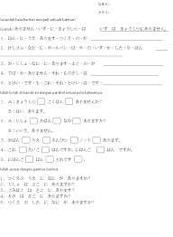 Maybe you would like to learn more about one of these? Belajar Bahasa Asing Belajar Bahasa Jepang Bab 16