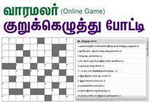 Maybe you would like to learn more about one of these? Ganaga Ambigai Abinaya 2404 Profile Pinterest
