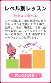 オンラインコース｜NOVAバイリンガルKIDS【公式】 さん