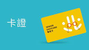 全台疫情升溫，雙北疫情進入三級警戒，雙北百貨、便利商店、各大餐廳開始實施實聯制，目前實聯制方法有掃身份證、使用個人qr code、手寫填寫，還有台北市政府推出台北通taipei pass app，在網路上申辦好就可擁有自己qr code，出入各店家更方便，更可綁定悠遊卡! å¡è­‰ åŠŸèƒ½ å°åŒ—é€š