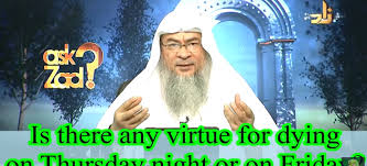 A he (sallallahu 'alayhi wasallam) said: Videos Islamic Fiqh Your Easy Way To Learn About The Rules Of Islamic Fiqh