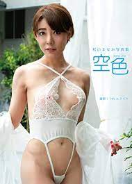 JAPANESE AV IDOL MANAKA MATSUYAMA PHOTO BOOK 松山まなか写真集 『空色』 - JAPANESE AV  IDOL; MANAKA MATSUYAMA: 9784867170793 - AbeBooks