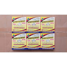 Agrohigh 20TB