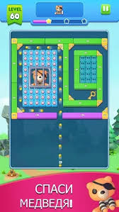 Download app ( 9.2 mb) paid. Download Brick Ball Blast Free Bricks Ball Crusher Game 2 11 0 Apk For Android