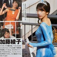 ◎人気女子アナお宝ハプニング☆加藤綾子☆桝田絵理奈☆内田嶺衣奈☆宇賀なつみ #平成#イベント#コスプレ#パンティライン【切り抜き2p】(タレント)｜売買されたオークション情報、ヤフオク!  の商品情報をアーカイブ公開 - オークファン（aucfan.com）