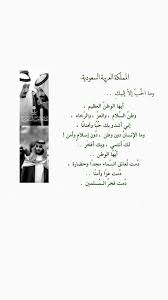 pin by an lii on اعجبني calligraphy words beautiful arabic words black and white wallpaper iphone