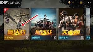 War mode on pubg mobile consists of a deathmatch in which 20 players land in a random region of the erangel map, within a safe area with fixed dimensions of 500x500m (the entire map is 8x8km). New Pubg Mobile Lightspeed Gets Emotes And Timi Receives War Mode Android Dump
