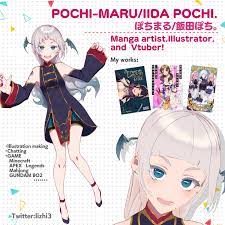 Hi, I'm Pochimaru(Iida-Pochi), Vtuber and mangaka of Ane Naru Mono. I  want to introduce myself and my family. : rVirtualYoutubers