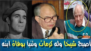 لا إله إلا الله ولا حول ولا قوة إلا بالله. ØªÙ†Ø¨Ø£ Ø¨ÙˆÙØ§Ø© Ø§Ø¨Ù†Ù‡ ÙˆØ§Ø¨Ù†ØªÙ‡ Ù…Ø°ÙŠØ¹Ø© Ù…Ø´Ù‡ÙˆØ±Ø© Ø±Ø´ÙˆØ§Ù† ØªÙˆÙÙŠÙ‚ ÙˆØ³Ø¨Ø¨ Ø­Ø²Ù†Ù‡ Ø§Ù„Ø´Ø¯ÙŠØ¯ Ø´ÙˆÙ ÙˆØ§ØªÙØ±Ø¬ Youtube