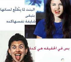 صور اطفال 2019 اجمل صور اطفال بنات صغار احلي صور اطفال جديدة لو بتدور علي صور اطفال بس محتار صور الاطفال دى تكون ايه جميلة وحلوة ولا مضحكة ولا مكتوب عليها كلام مضحك او ادعية دينية او صور اطفال. ØµÙØ± ÙØ¶Ø­ÙØ© Ø¬Ø¯Ø§ ÙÙØ¨ÙØ§Øª Ø¯ÙÙØ§ Ø®ÙÙÙ ÙÙØ°ÙØ°Ø©