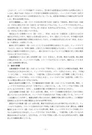 助成研究成果報告集