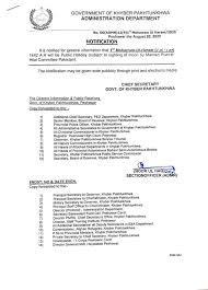 Concerning this particular year, its first day will be observed on august 20. Notification Of Holiday On 1st Muharram Ul Haram 2020 Employeesportal