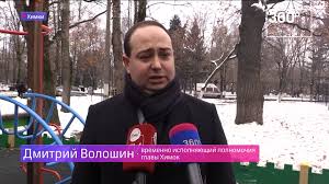 В минувшую пятницу в одном из домов химок произошел взрыв бытового газа. Vrio Glavy Himok Dmitrij Voloshin Provel Vstrechu S Bastuyushimi Podryadchikami Kommunalnyh Sluzhb Himki Org