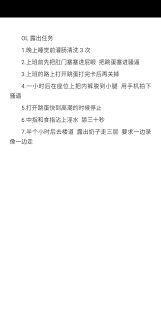 木得感情的任务发布器on X: 