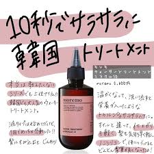 check スキンケアオタクはinstagramを利用しています 韓国のヘアケア知ってる もうほんっっっっっとにオススメだからぜひ見て 試して モレモウォータートリートメント ultra beauty beauty skin care skin care