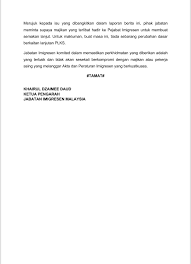 Contoh surat permohonan lanjutan pas lawatan have a graphic surat edaran 17 2020 lanjutan pas lawatan kerja sementara bagi pengawal keselamatan nepal dalam tempoh perintah kawalan pergerakan pkp pikm my. Imigresen Malaysia On Twitter Maklumbalas Imigresen Berhubung Satu Laporan Di Portal Berita Tentang Kelewatan Permohonan Lanjutan Pas Lawatan Kerja Sementara Imigresen Jim Https T Co Jwqzxzpysl