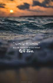  Pin On Quran Verses Islamic Quotes